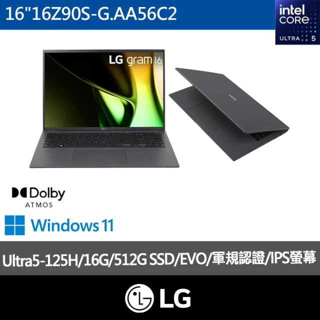 LG樂金筆記型電腦