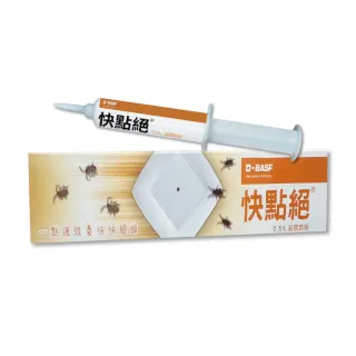 【快點絕】0.50%凝膠餌劑30g(蟑藥螂/一點絕姊妹品/德國巴斯夫正品)
