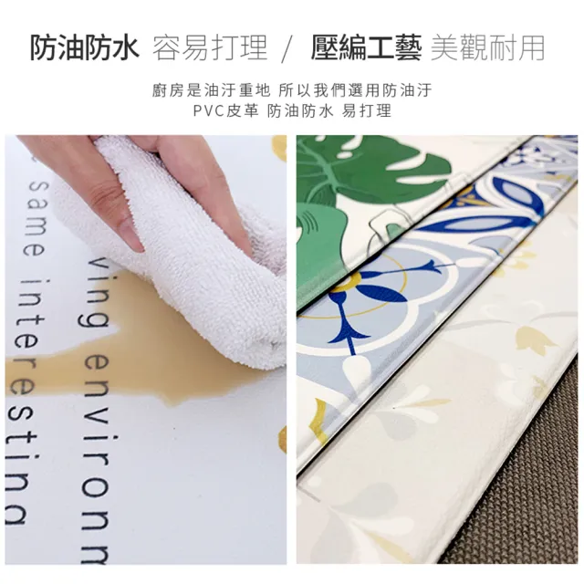 【半島良品】買長送短 輕奢格紋系皮革地墊(格紋 舒緩壓力 防水防油 耐磨耐用)