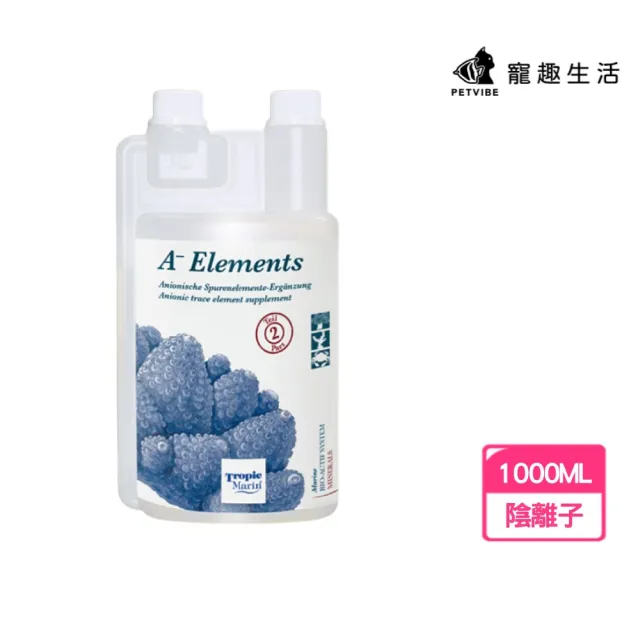 【Petvibe】TM陰離子1000ML(陰陽離子/離子添加劑/A-離子/微量元素/元素添加劑/珊瑚增豔/水質穩定)