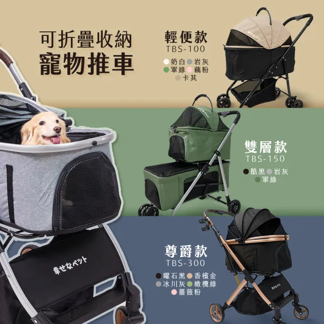 輕便型寵物推車 可分離 可收折 特大座艙 附贈杯架(一鍵秒收 貓狗適用 承重25KG)