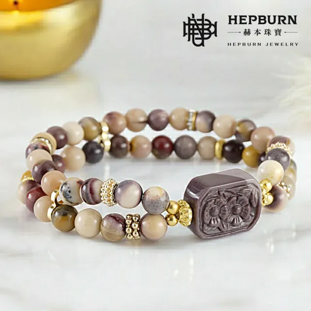 【赫本珠寶】設計款-梅花牌阿拉善雙圈手鍊