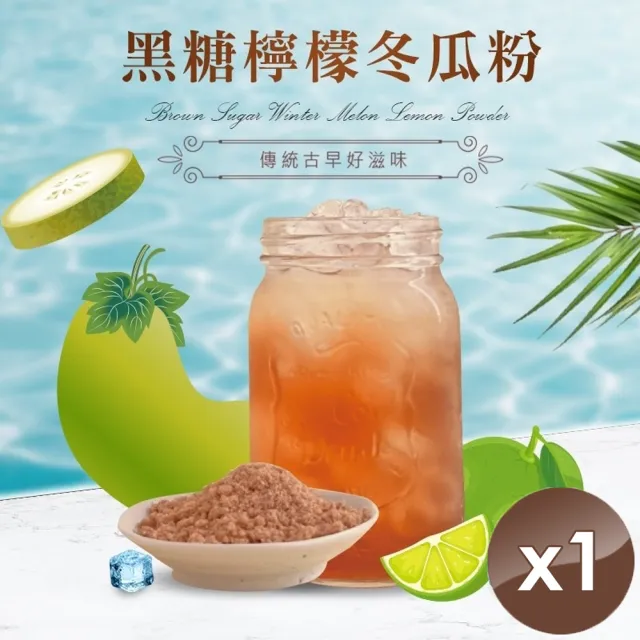 | BALIMAN情報局 【2026】冬瓜茶磚推薦ptt》10款高評價人氣品牌排行榜 | BALIMAN情報局