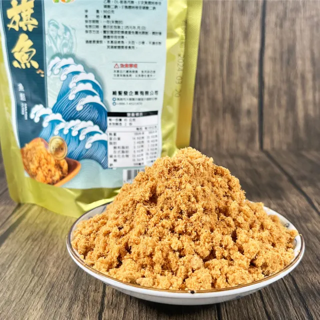 【2026】旗魚鬆推薦｜10款高評價人氣品牌排行榜 | 好吃美食的八里人