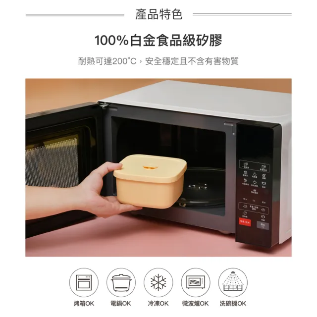 【LocknLock 樂扣樂扣】官方直營 白金矽膠好食密封盒/保鮮盒600ml(三色任選)