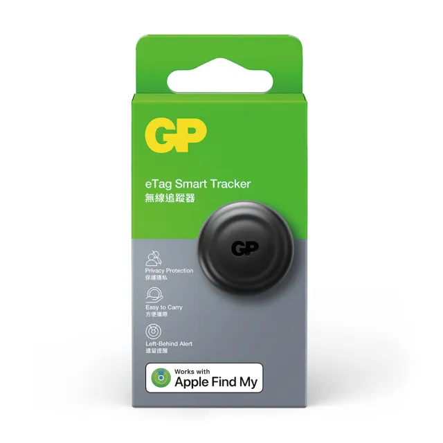 【GP 超霸】GP-eTag Smart Tracker 無線追蹤器(1入)