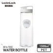 【LocknLock 樂扣樂扣】官方直營 輕鬆手提PET冷水壺 1.5L(三色任選)