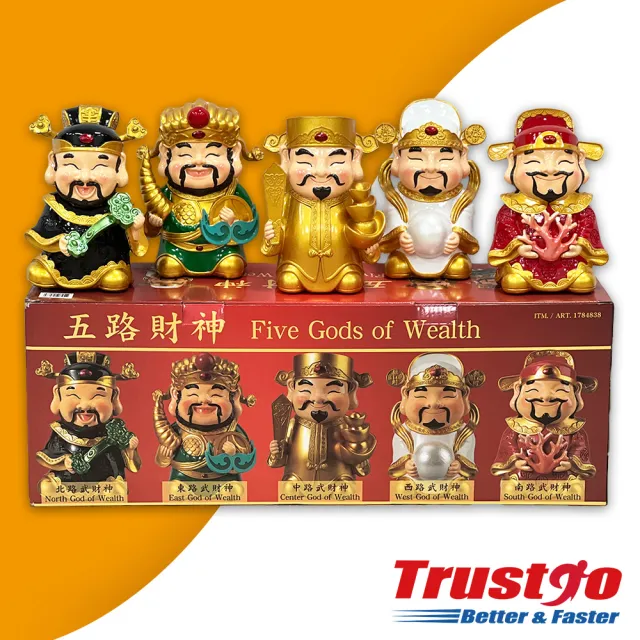【美式賣場】五路財神Five Gods of Wealth(5件組 耐用樹脂材質)