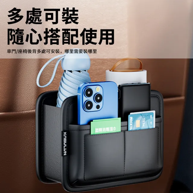 【Dep】多功能車用收納盒 座椅後排收納包 車載椅背置物盒置物袋 汽車儲物包 儲物盒 車用垃圾桶  禮物