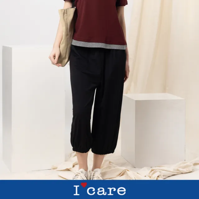 【I’Care 依卡】現貨-垂墜收口純棉休閒褲 - 3色（F）｜女休閒長褲 女長褲 純棉褲(607-10102)