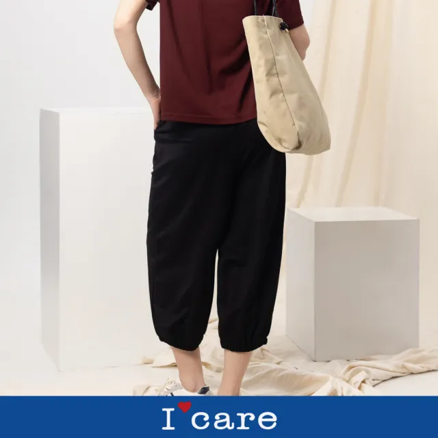 【I’Care 依卡】現貨-垂墜收口純棉休閒褲 - 3色（F）｜女休閒長褲 女長褲 純棉褲(607-10102)