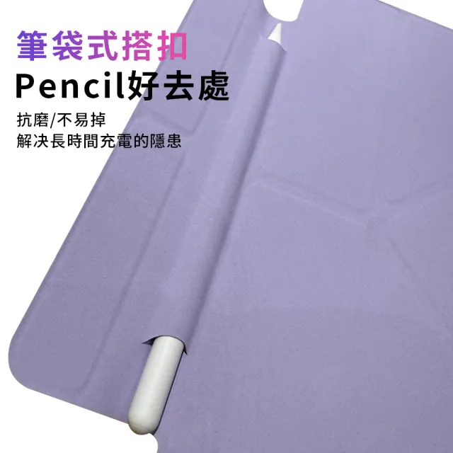 【YUNMI】iPad Air7/Air6/Air5/Air4 11吋 通用款 帶筆槽搭扣保護殼 Y折支架 平板保護套 智慧休眠防摔皮套