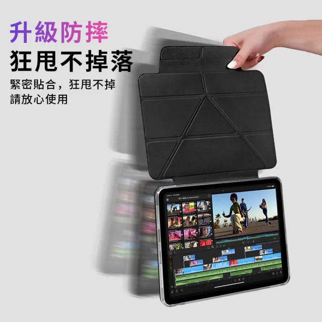 【YUNMI】iPad Air7/Air6/Air5/Air4 11吋 通用款 帶筆槽搭扣保護殼 Y折支架 平板保護套 智慧休眠防摔皮套