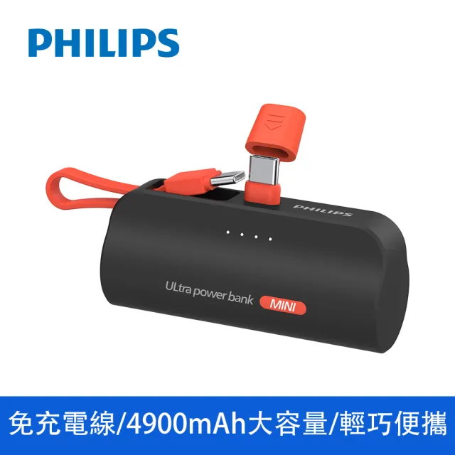 【Philips 飛利浦】超值組-DLP4348C 4色可選-10000mAh FunCube 2.0多合一螢幕顯示行動電源(TypeC超值組)