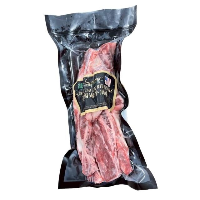 【海肉管家】美國安格斯嫩牛肋條(共2kg_500g/包)