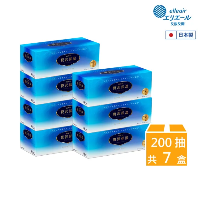 【日本大王】elleair奢侈保濕柔霜面紙200抽/盒(7盒組)