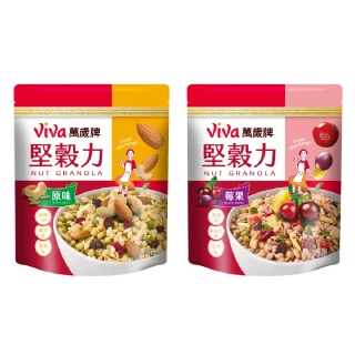【萬歲牌】堅穀力系列315g/袋(原味/莓果-任選1口味)