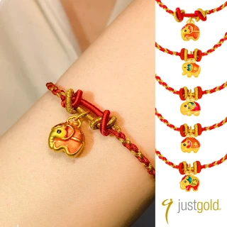 【Just Gold 鎮金店】吉象平安 黃金手繩(任選-網路限定)