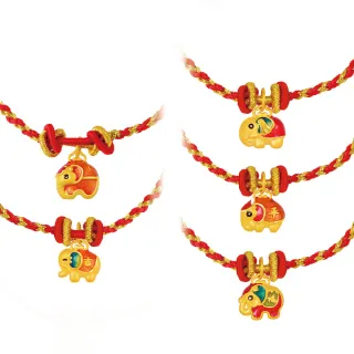 【Just Gold 鎮金店】吉象平安-任選 黃金手繩(網路限定)