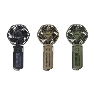 【ADAMOUTDOOR】摺疊手持風扇 附掛繩 ADFN-HHF200(風扇 ADAM 露營 逐露天下)