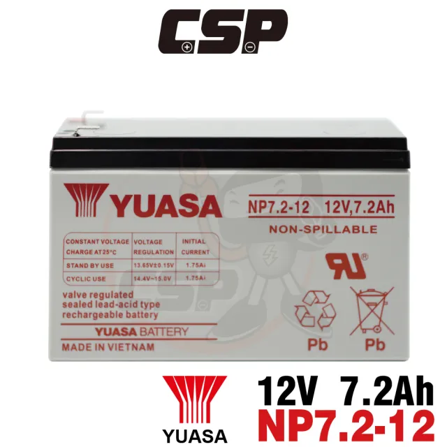 【CSP】YUASA湯淺 NP7.2-12閥調密閉式鉛酸電池-12V7Ah(不漏液 免維護 高性能 壽命長)