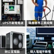 【湯淺】YUASA湯淺 NP7.2-12閥調密閉式鉛酸電池-12V7Ah(UPS 專用電池 密閉式鉛酸電池)