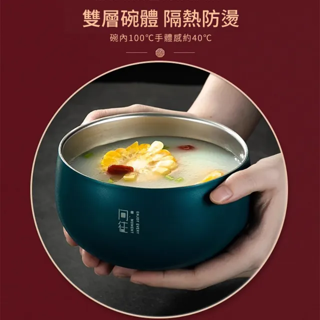 【媽媽咪呀】頂級316不鏽鋼雙層隔熱碗12cm標準款(防摔碗 不銹鋼餐碗 飯碗 湯碗 碗公)