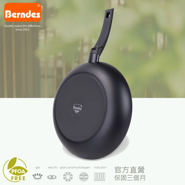 【Berndes 寶迪】B.Smart單柄不沾深炒鍋28cm贈鍋蓋