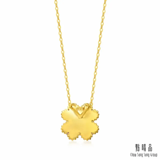 【點睛品】幸運星鑽 黃金鑽石項鍊