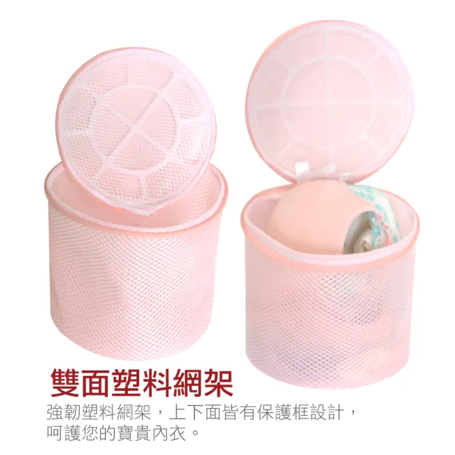 【AXIS 艾克思】三明治加厚密網內衣清洗袋_3入(貼身衣物專用) 
