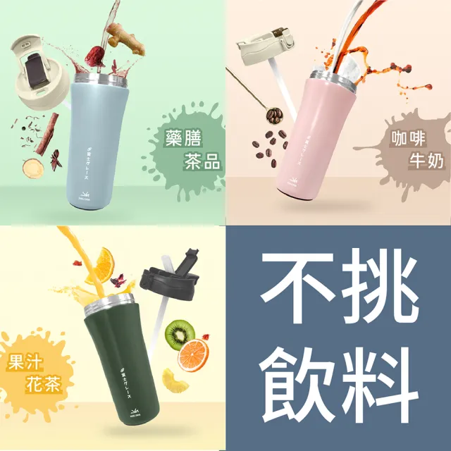 【FUJI-GRACE 日本富士雅麗】陶瓷噴層吸管直飲雙飲杯600ml(FJ-937)