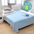 【Great Living 格蕾寢飾】La Belle 超COOL超涼感蠶絲蛋白抗菌涼被150*200CM(多款任選 冰冰被 夏被 空調被)
