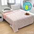 【Great Living 格蕾寢飾】La Belle 超COOL超涼感蠶絲蛋白抗菌涼被150*200CM(多款任選 冰冰被 夏被 空調被)