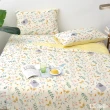 【Great Living 格蕾寢飾】La Belle 超COOL超涼感蠶絲蛋白抗菌涼被150*200CM(多款任選 冰冰被 夏被 空調被)