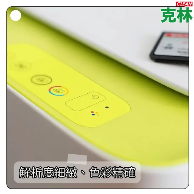【CLEAN 克林】彩雷特級星幻珠光紙A4 180磅 25張/包(珠光紙  列印 影印機 雷射印表機 耐高溫 打印紙)