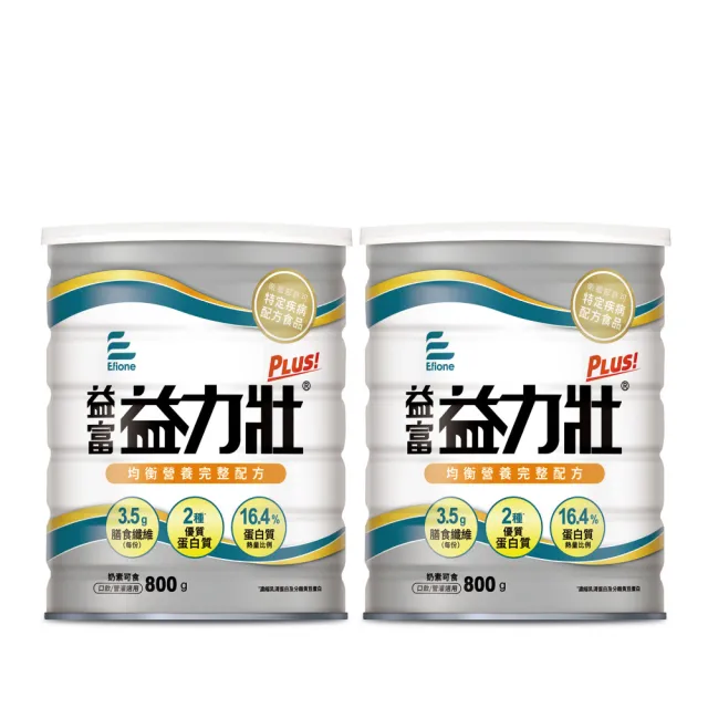 【益富】益力壯Plus 營養均衡配方 800g*2罐(乳清蛋白+黃豆蛋白)