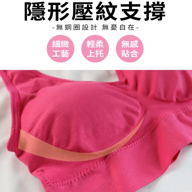 【Daima 黛瑪】3件組 超輕感 無鋼圈M-XL運動內搭內衣/ Bra T/舒適睡眠哺乳(顏色隨機)