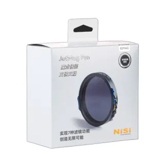 【NISI】JetMag PRO 全能柔焦套裝 77mm、82mm 魔術快裝 磁吸濾鏡(黑柔、白柔、珠光柔 公司貨)