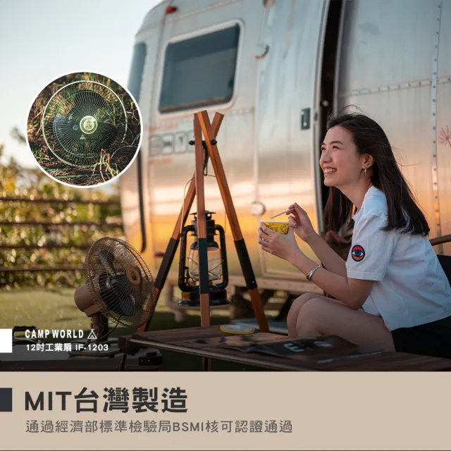 【樂活不露】12吋工業扇 黑(風扇 電風扇 BSMI R54585 露營 逐露天下)
