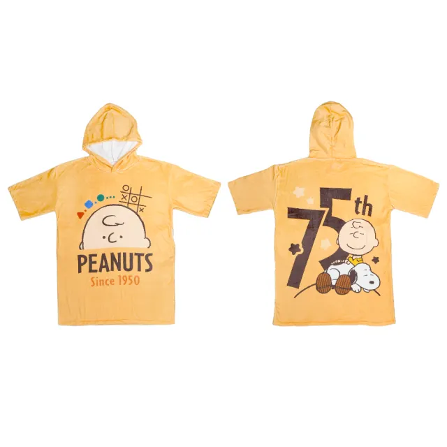 【SNOOPY 史努比】任選-限量75週年棉柔超細纖維連帽罩袍(浴袍)