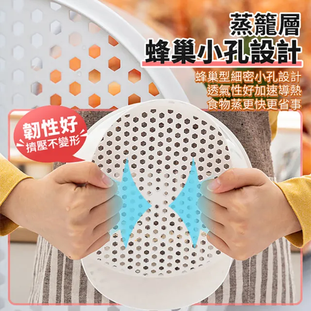 【JOHN HOUSE】微波爐專用蒸籠 分層帶蓋蒸盤 蒸架 蒸屜 蒸盒 微波加熱盒(大款三層)