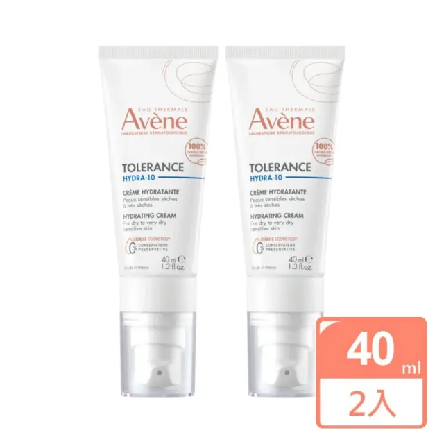【Avene 雅漾】HYDRA-10極簡保濕霜40ml(二入組)
