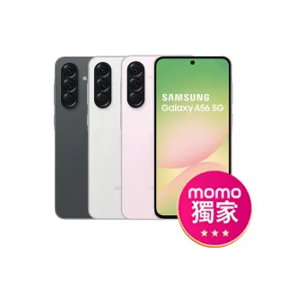 【Samsung 三星】Galaxy A56 5G 6.7吋(8G/256G/Exynos 1580/5000萬鏡頭畫素)