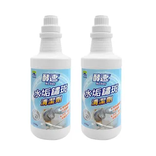【多益得】水垢鏽斑清潔劑950g_2瓶組(水銹垢、尿垢輕鬆清除)