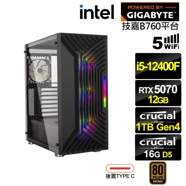 【技嘉平台】i5六核GeForce RTX 5070{天琴座LC6C}電競電腦(i5-12400F/B760/16G D5/1TB/WIFI)
