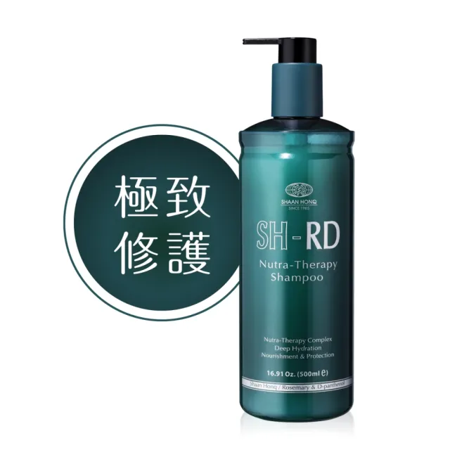 【SH-RD 史高師設】蛋白質洗髮精500ml(受損髮專用、滋潤修護、迷迭香植萃、護色高保濕)
