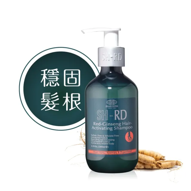 【SH-RD 史高師設】紅蔘豐髮活化洗髮精200ml(滋養活絡頭皮、豐髮活化、強健髮根、頭皮洗髮精)