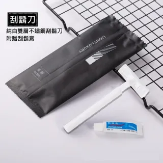 【JG國際】2套 旅行盥洗七件組 一次性衛浴用品(拋棄式 一次性 旅行 牙刷 牙膏 刮鬍刀 沐浴乳)