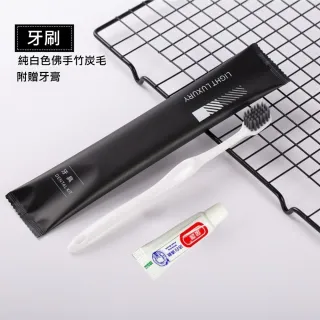 【JG國際】2套 旅行盥洗七件組 一次性衛浴用品(拋棄式 一次性 旅行 牙刷 牙膏 刮鬍刀 沐浴乳)