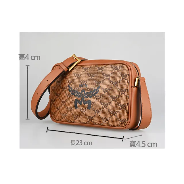 【MCM】MCM HIMMEL簡約燙印黑字LOGO滿版印花設計塗層帆布拉鍊斜背包(棕)